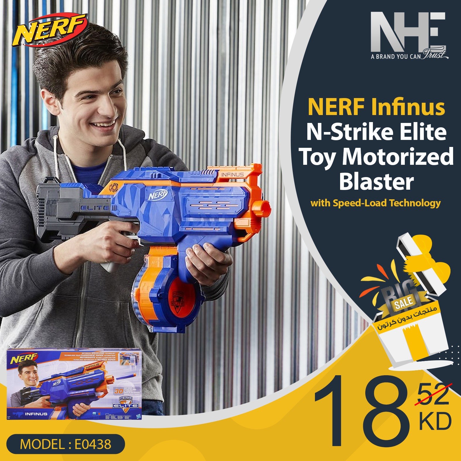 Nerf best sale infinus cheap